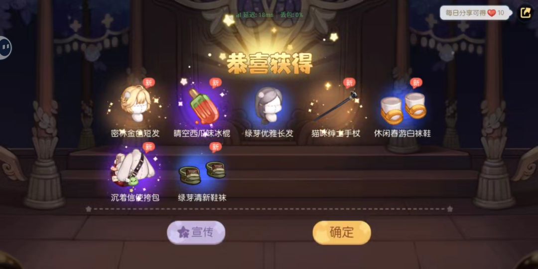 大概就是让我这个萌新爽了。 2