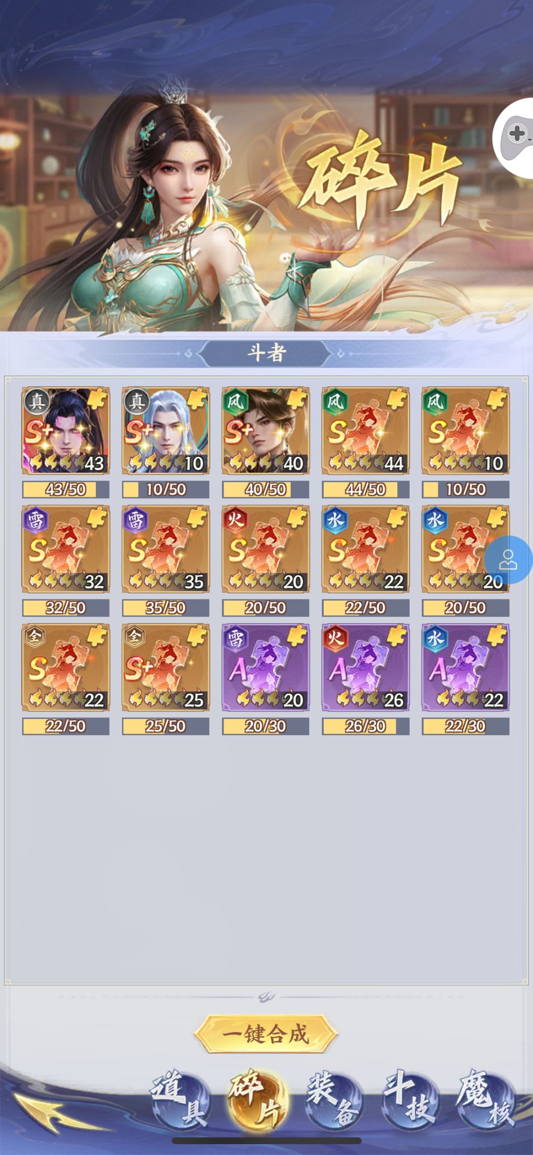 新区第十六天实际充值700多 3