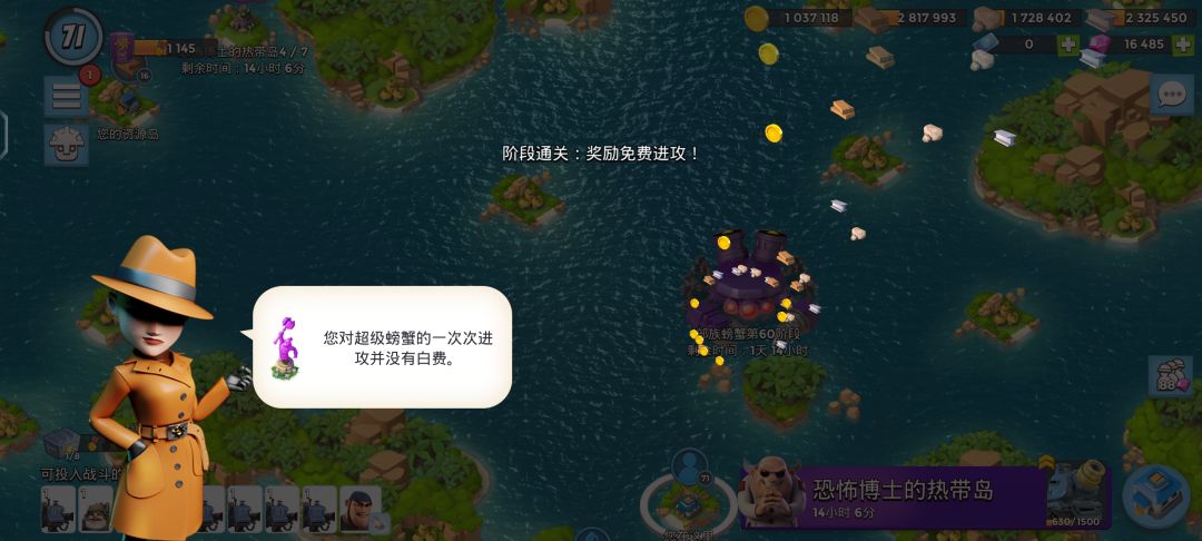 钻石杯 2