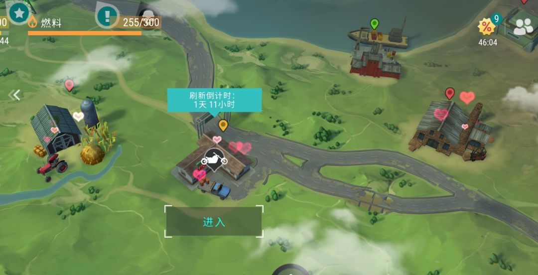 就是地图上红星的就是情人节活动 2