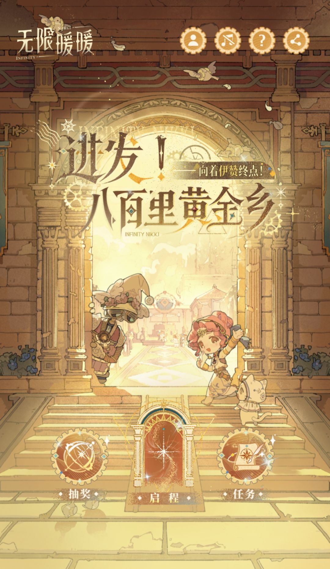 来玩游戏吧~~~ 1