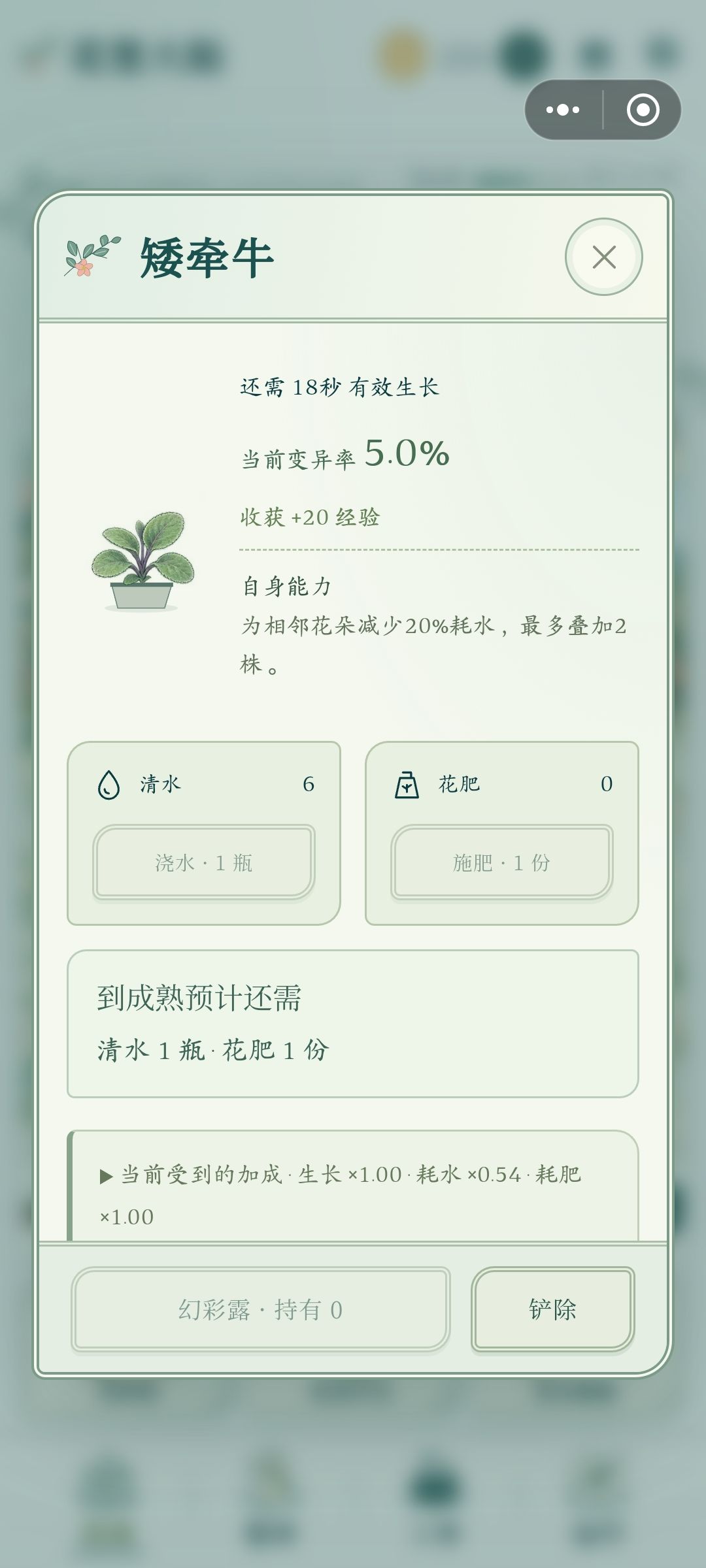 熬夜打到30级感觉能改进的地方蛮多的 1