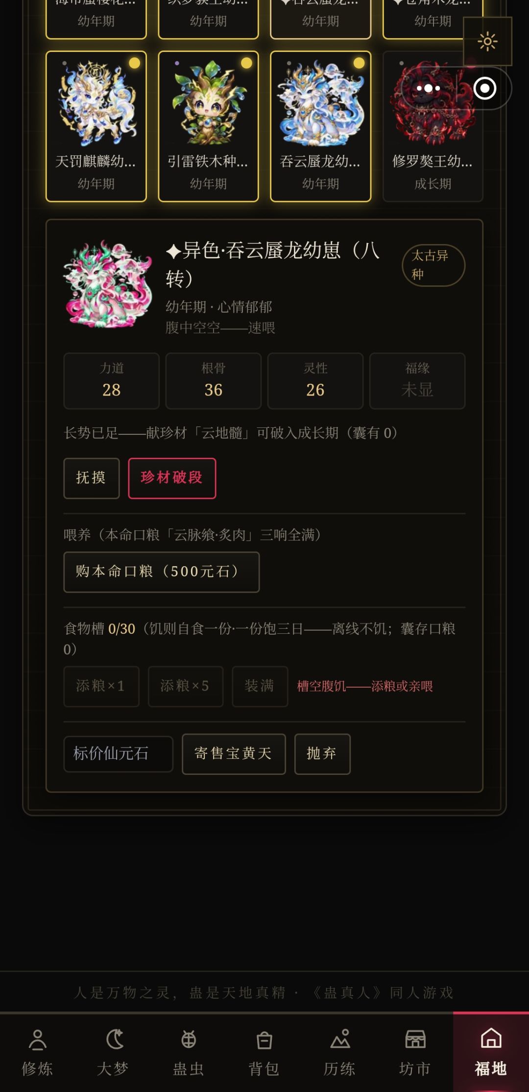 祭奠一下即将逝去的青春 6