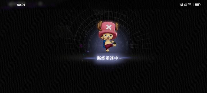 坚持到最后一分钟截图