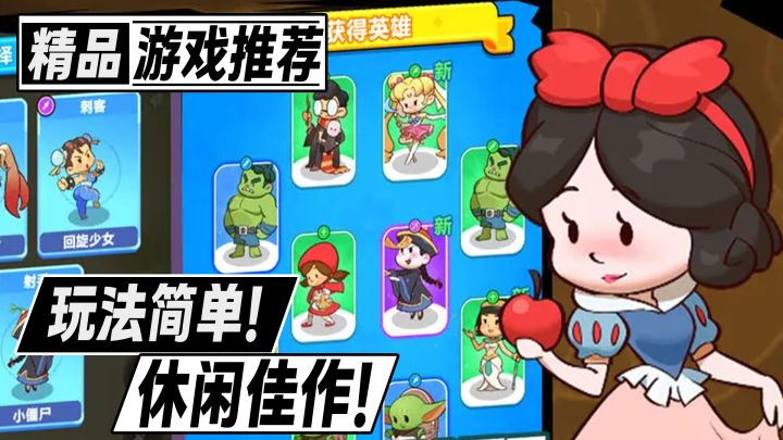 一只手即畅玩!立绘搞怪!玩法简单的放置休闲塔防截图