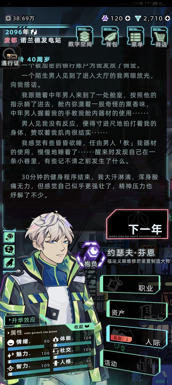 被白嫖了 1