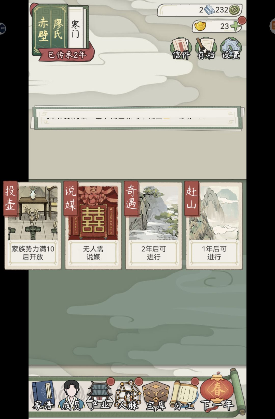 这个经历怎么看不到哇 1