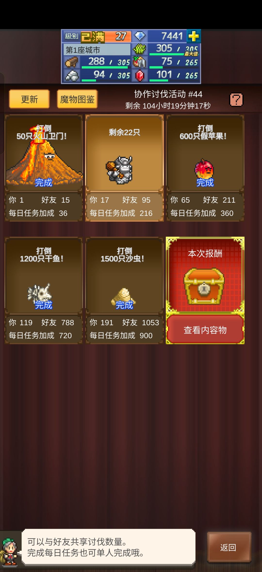 有没有活跃的朋友和大佬带带 3