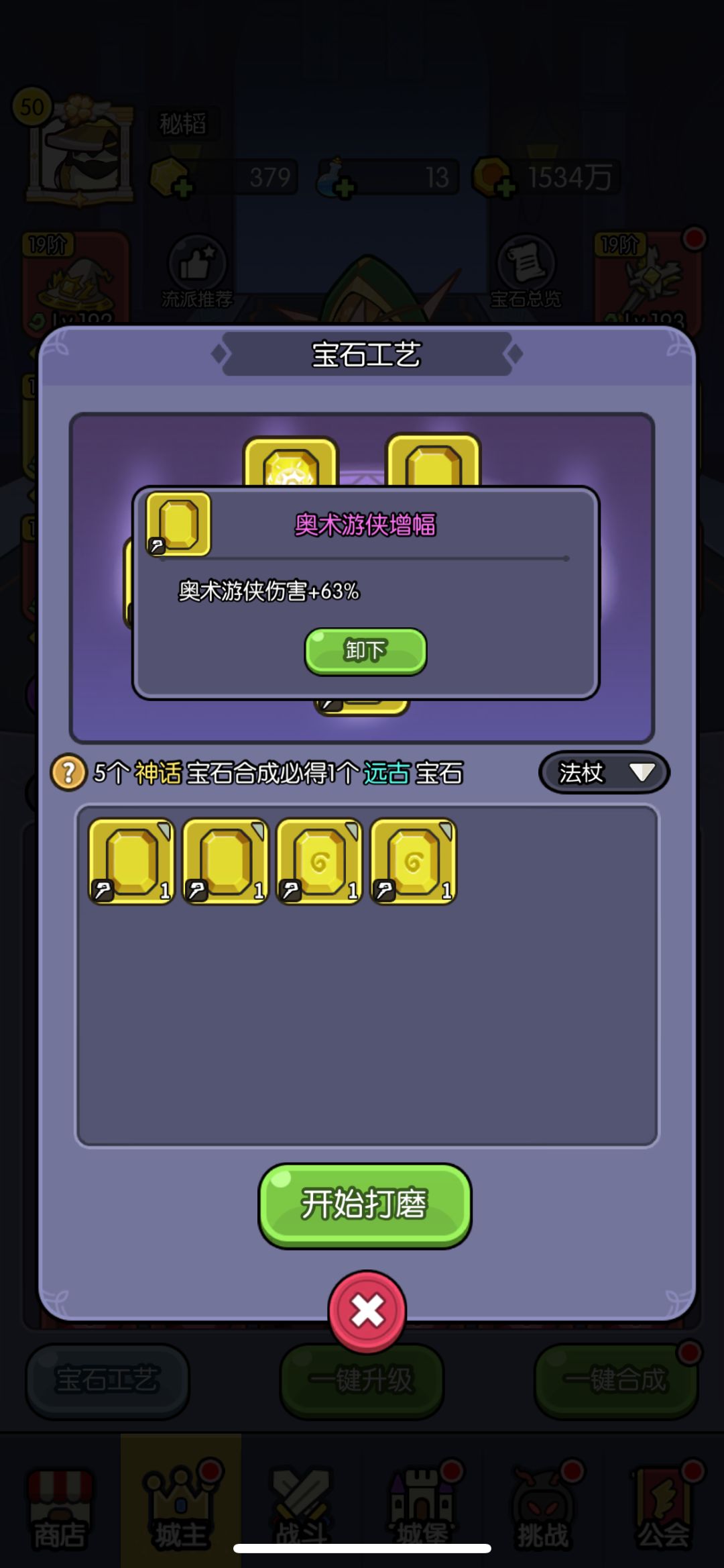 什么玩意？ 2