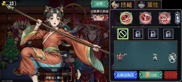 没看到更新,刮了半天截图