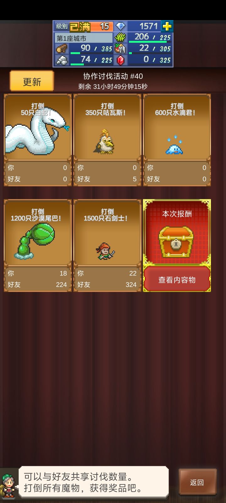 求各位大佬帮忙做个正常！万分感谢。截图