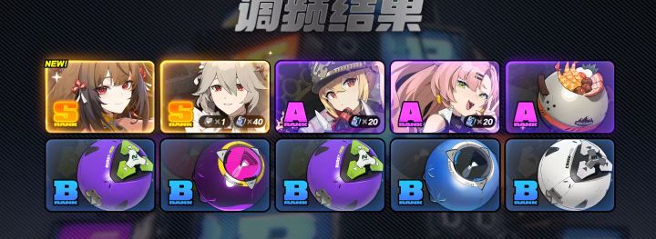 第一次双黄，下个保底有了截图