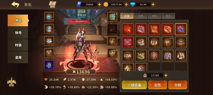 这个武器爆的属实是被恶心到了截图