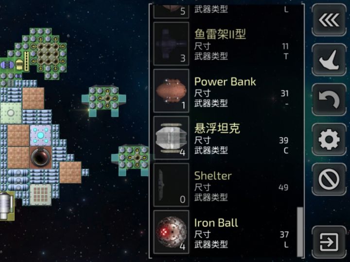 power bank这个僚机到底怎么获取？截图