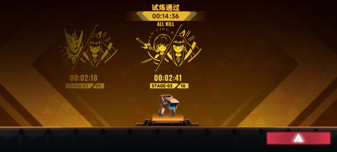 琴恩,要操作有操作,要轮椅有轮椅! 1