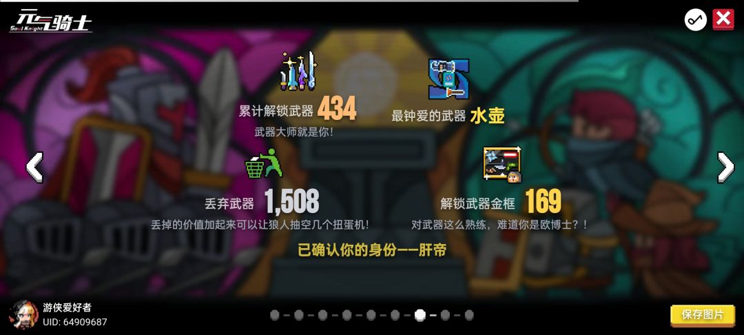 ID:434345659 User434345659 4