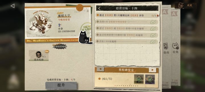 求助,卡了半个月了截图