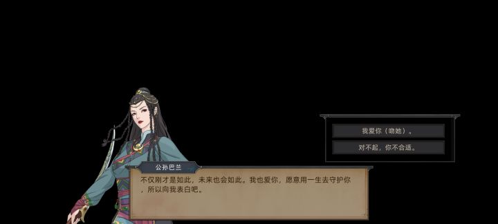 我有个大胆的想法截图