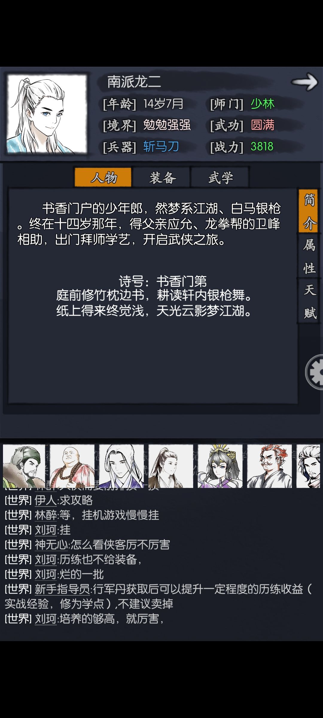 动态图片 2