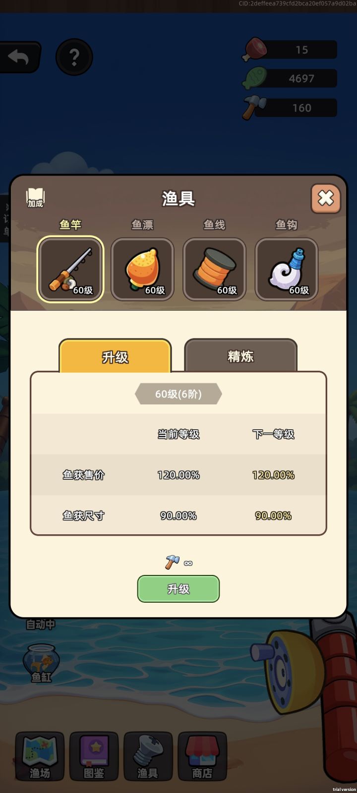 太不容易了截图