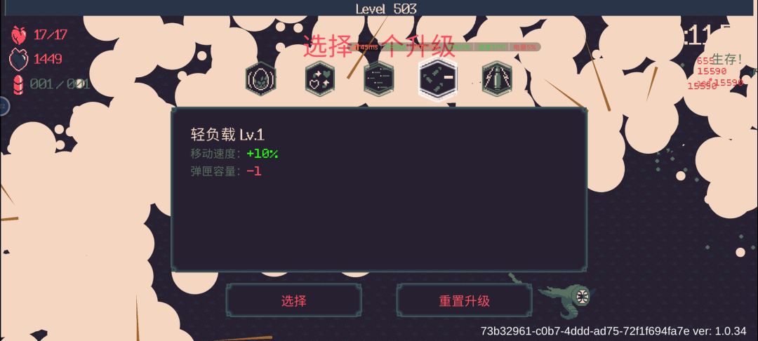 动态图片 4