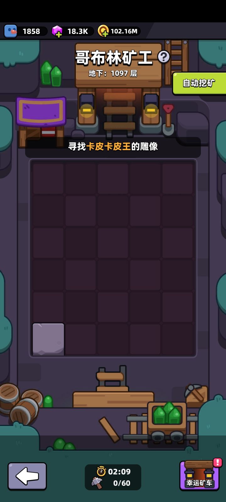 鸽鸽，真尴尬😢截图
