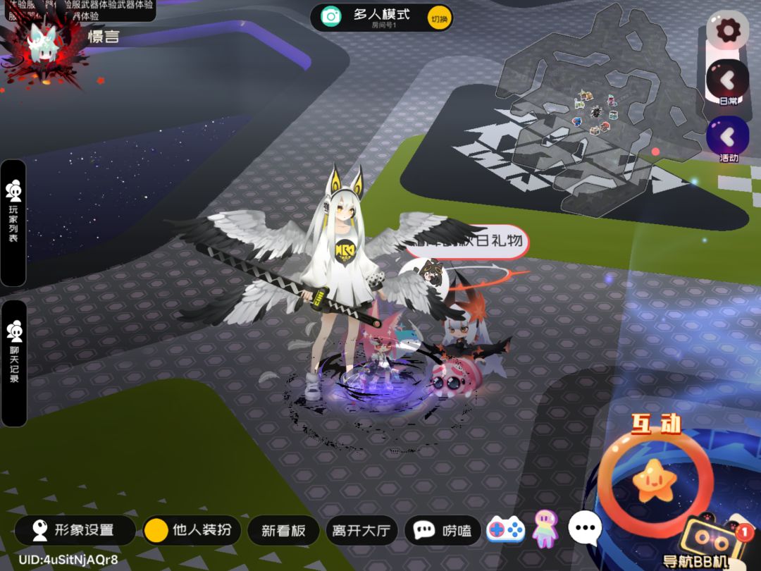 霜降的秋日礼物ios(6.6) 3