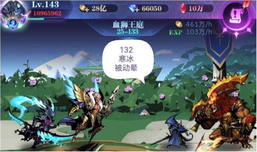 亡灵 9转 25图1-93 作业 2023.4截图