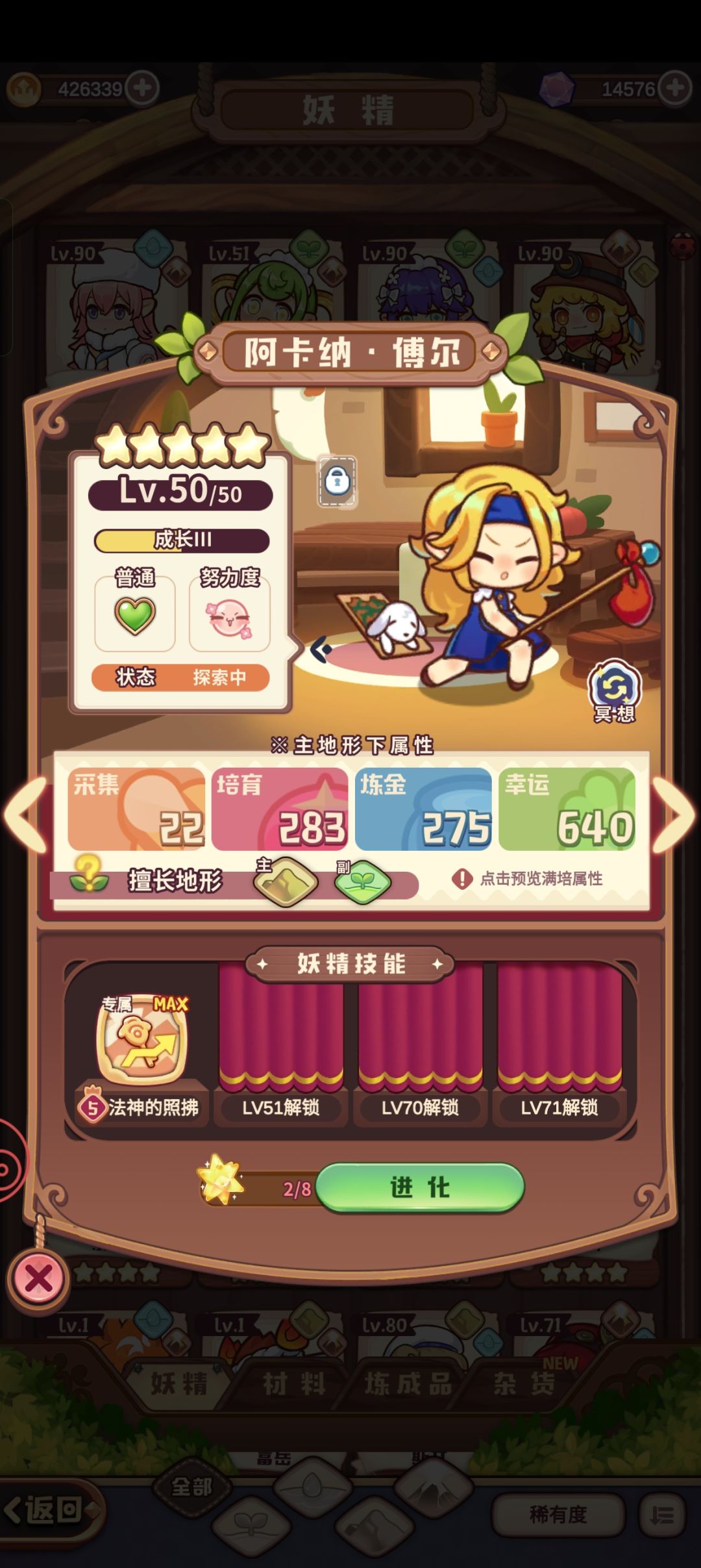 刷钥匙这个玩法是不是不行了🤔🤔 1