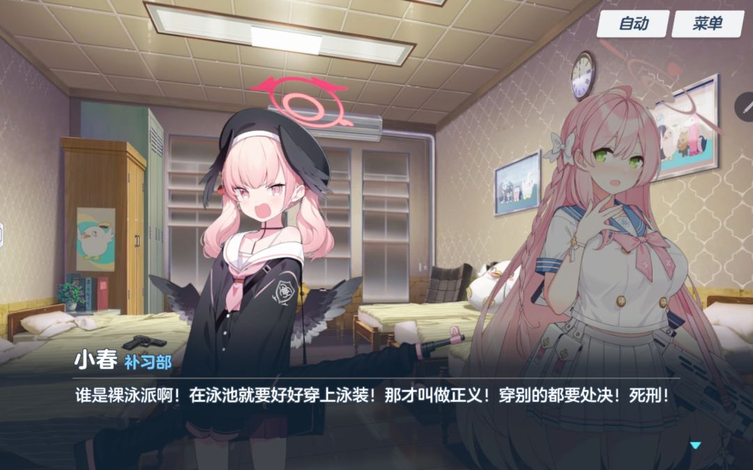 动态图片 3