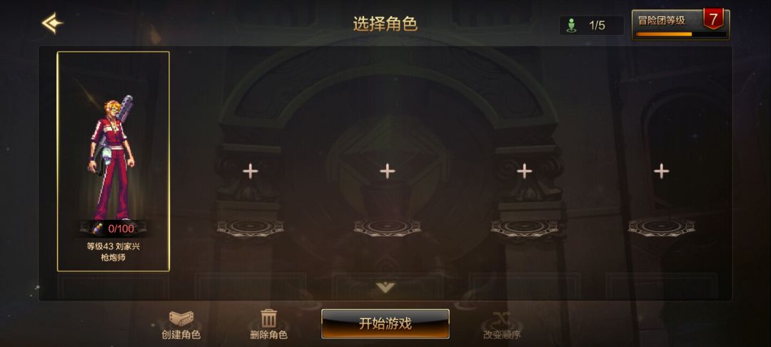 没人管了是吧 2