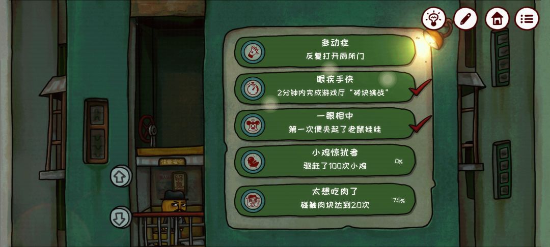 打卡 1