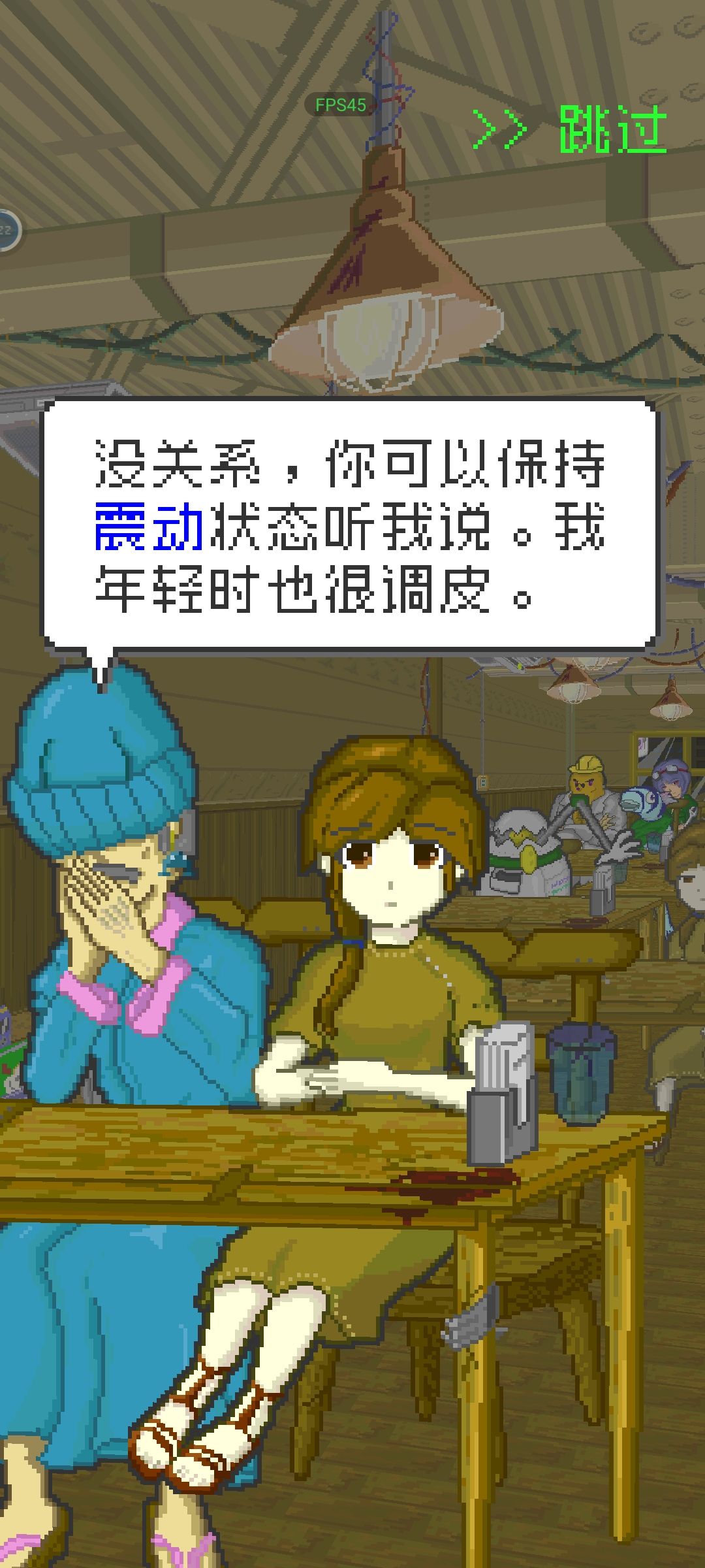这个游戏太可爱了 2