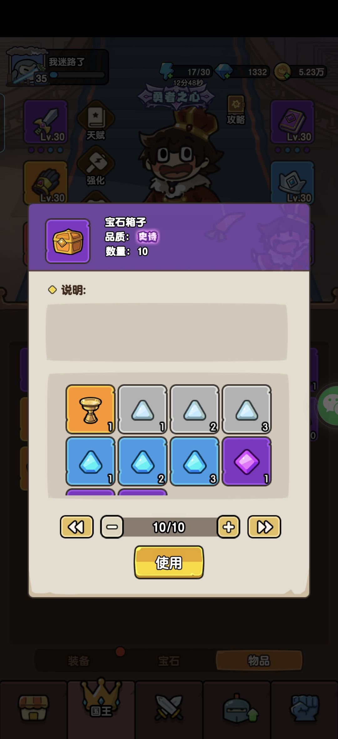 困难真的变困难了 2