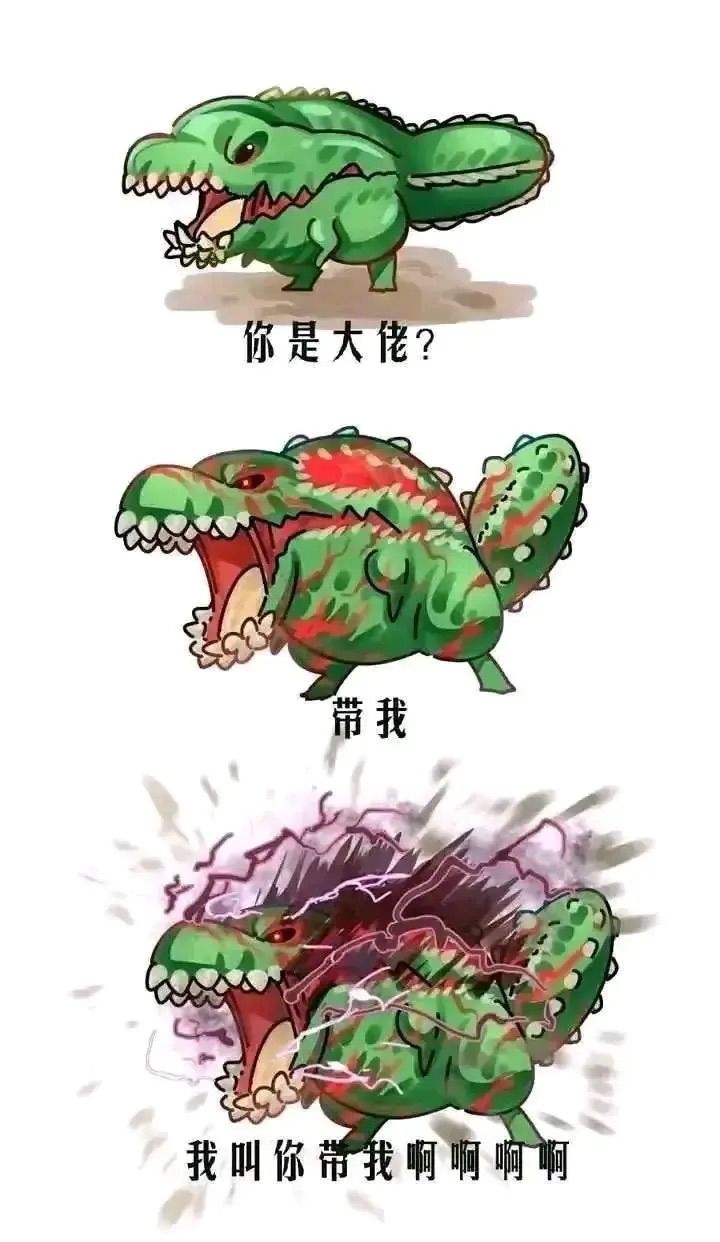 大佬们接下来要注意什么 2