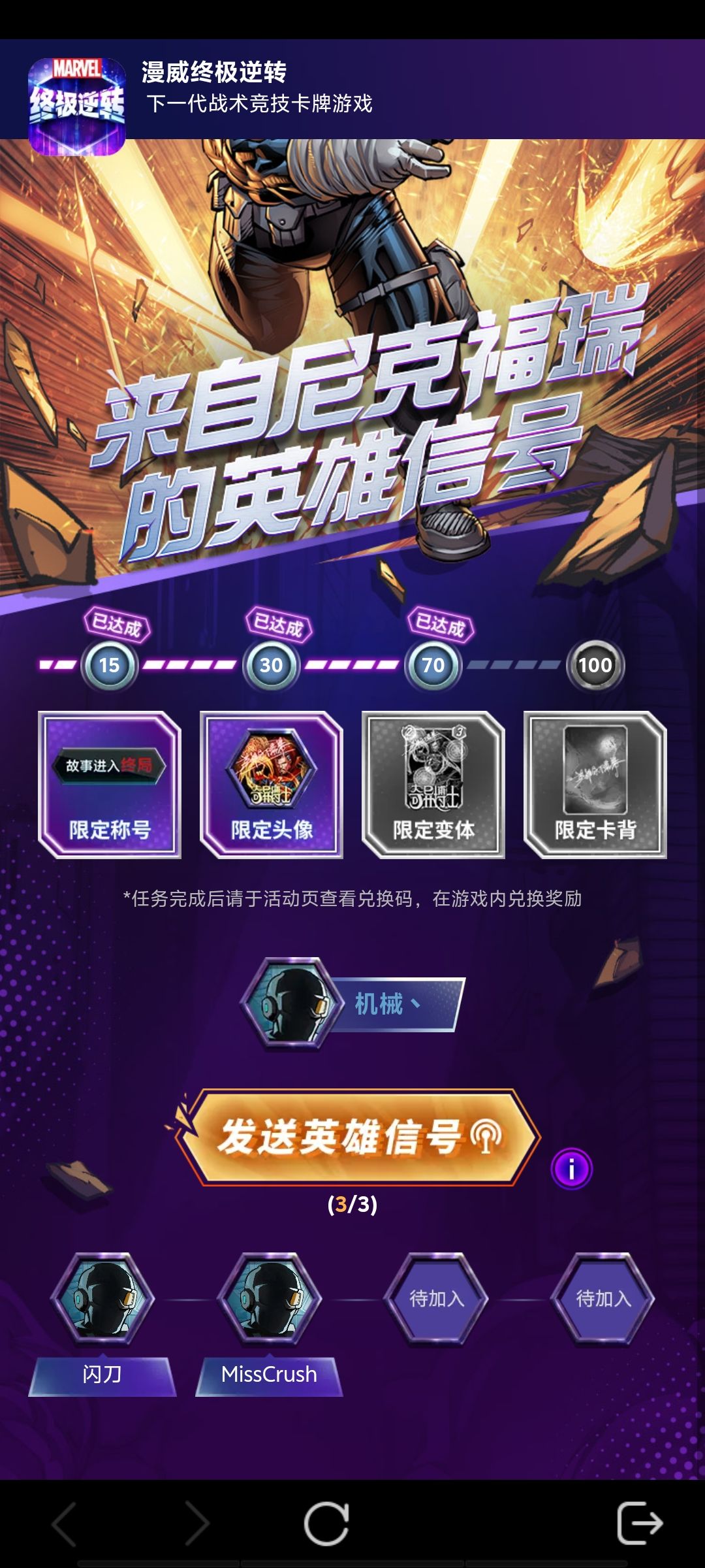 8.23的内测账号 1