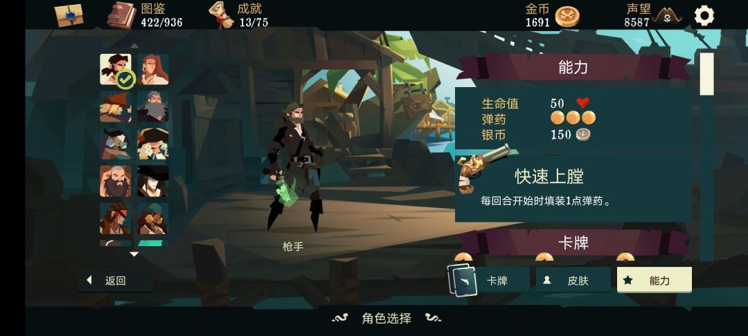 地图全买了,只会玩枪手正常吗 1