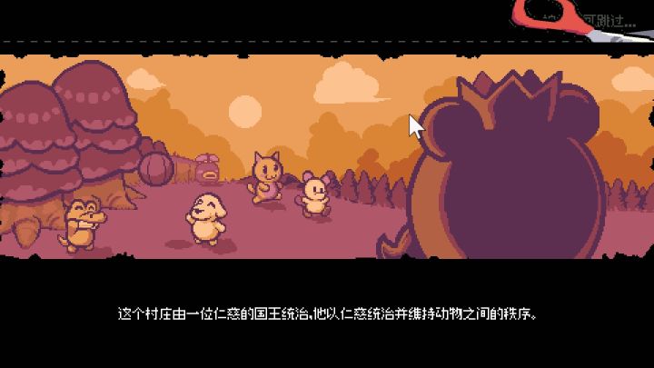【纸片萌兽:小小迷途】纯粹的肉鸽,简单的快乐截图