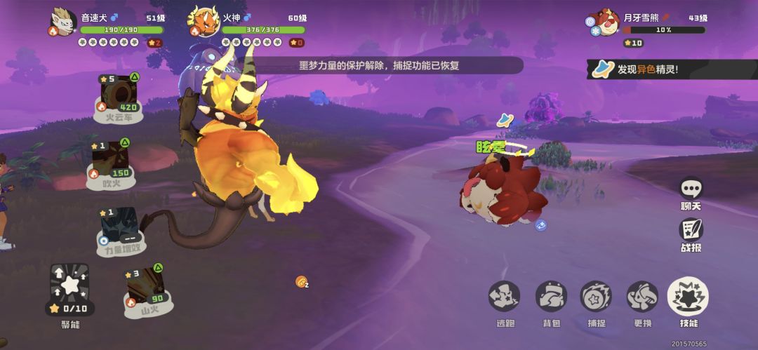 异色概率真提高了感觉 1