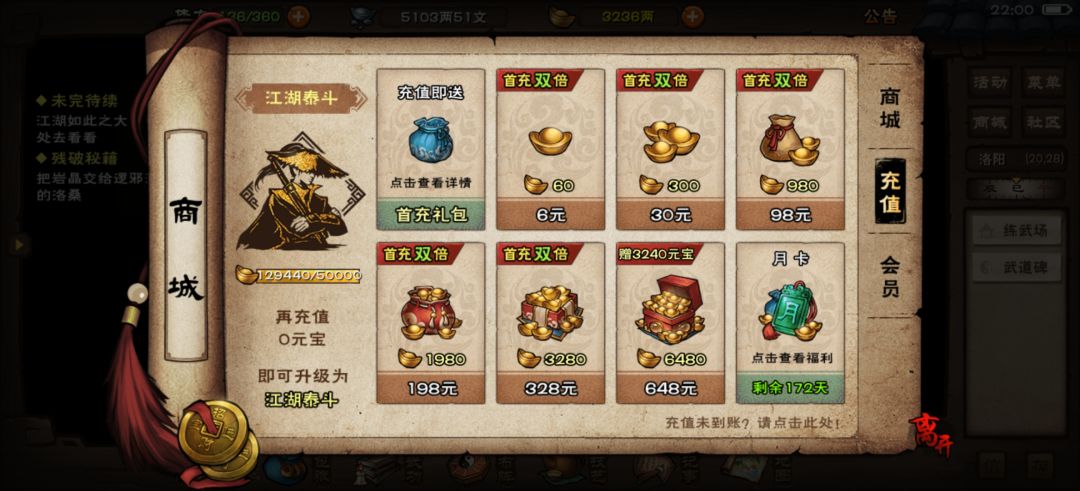 这个服务器还能不能维护好??? 2
