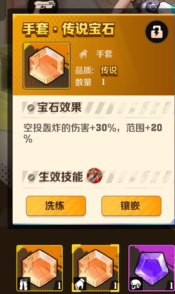 俩一样的真服了 1