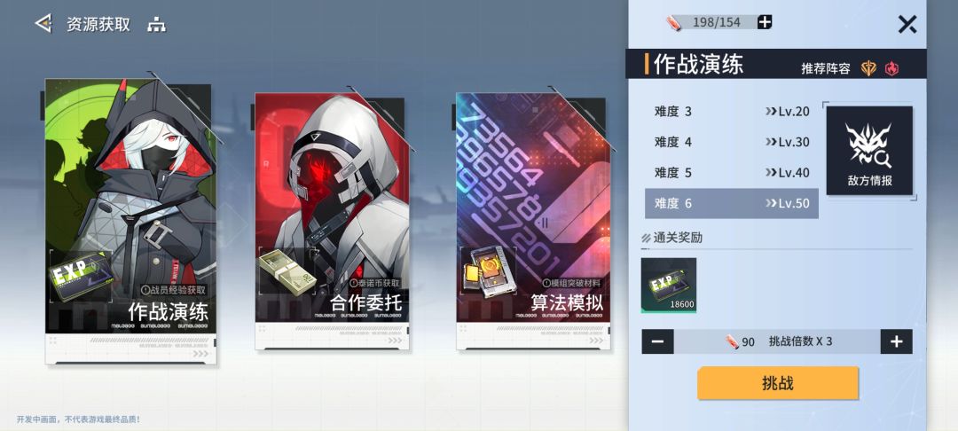 资源扣的这么死? 2