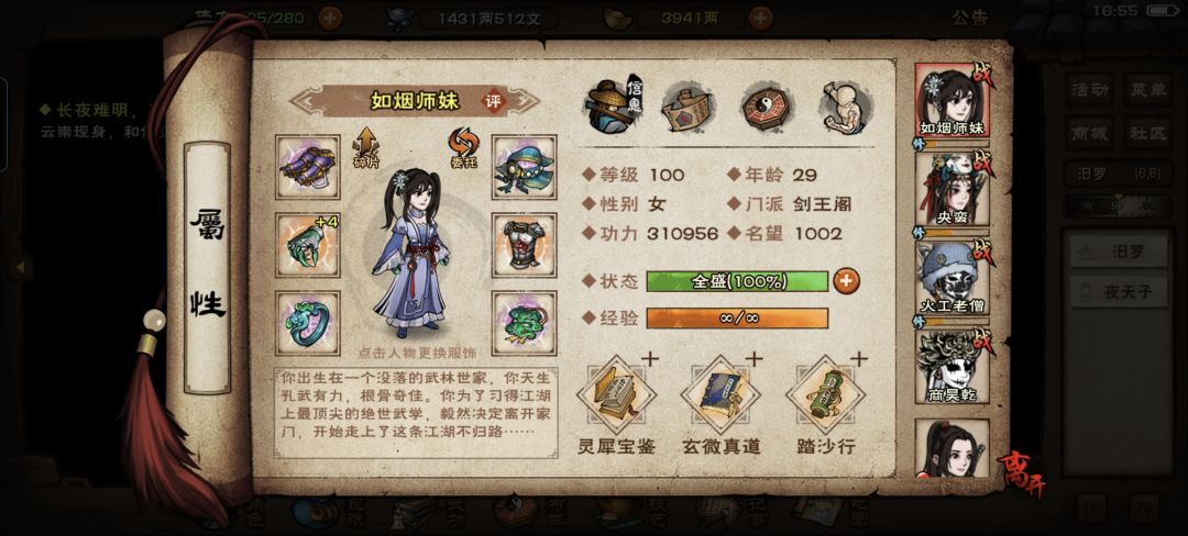 用了三小时啊,两个半小时都是用大星云 1