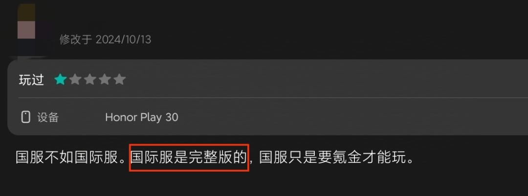 买断制游戏be like: 1
