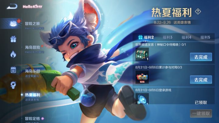 口令到底是什么,我为什么没法领截图
