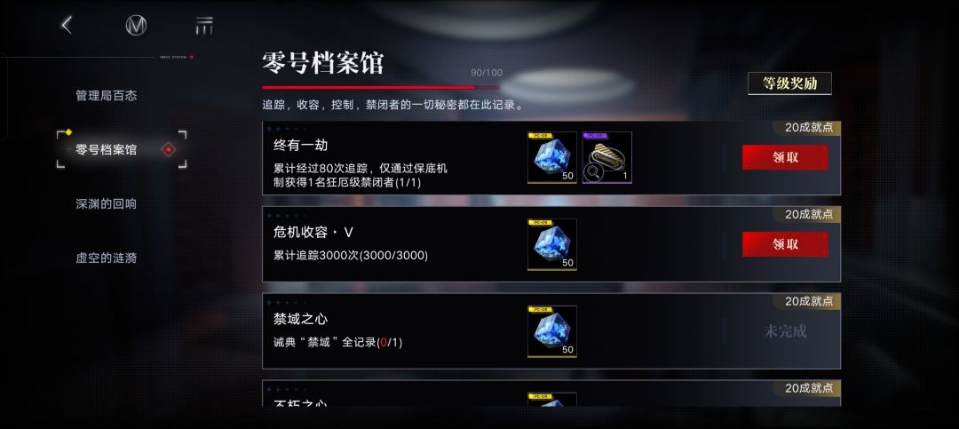抽完了 3
