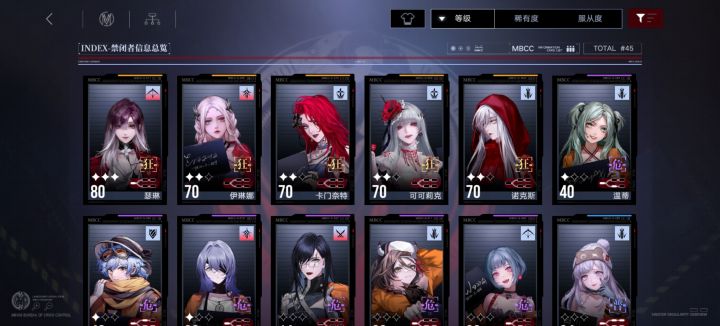 还需要抽谁截图