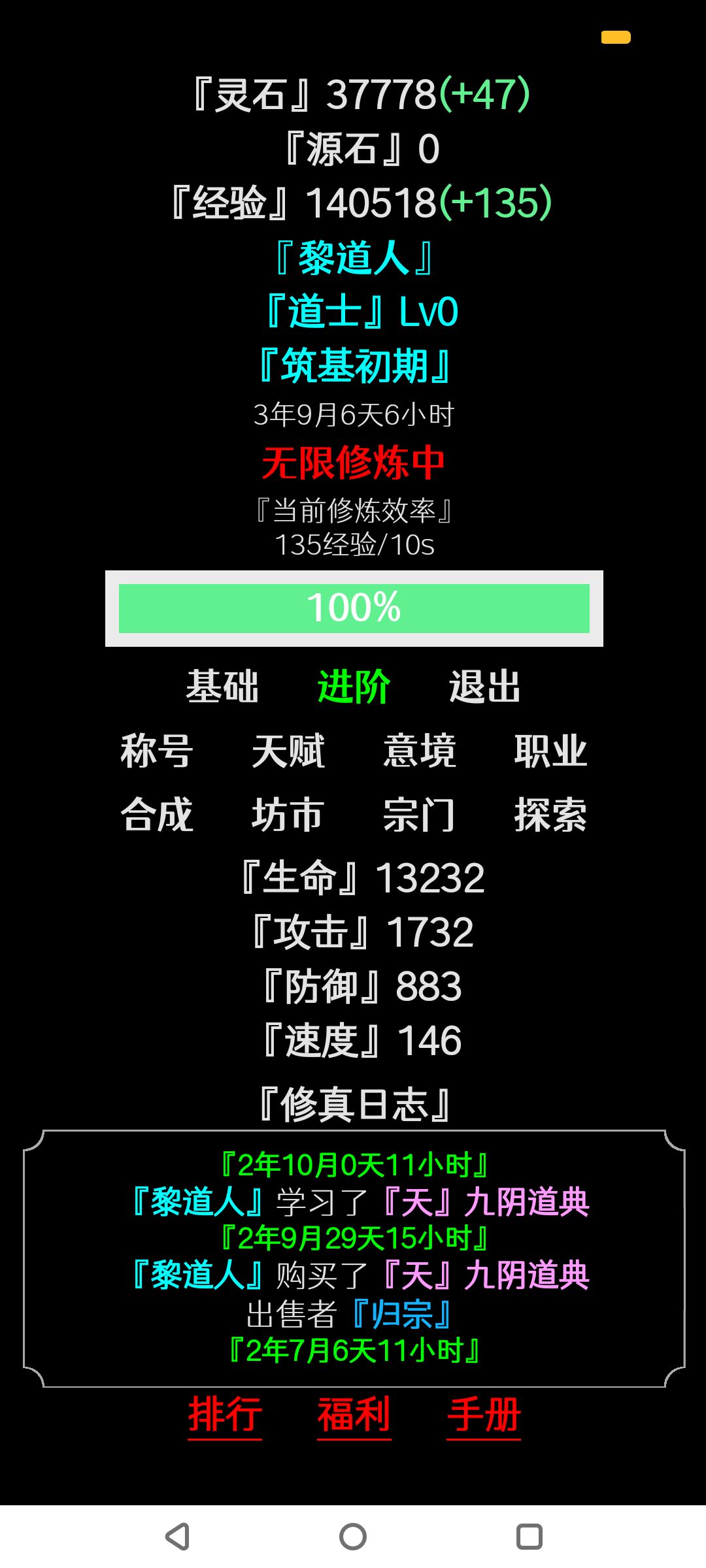 内测招募 2