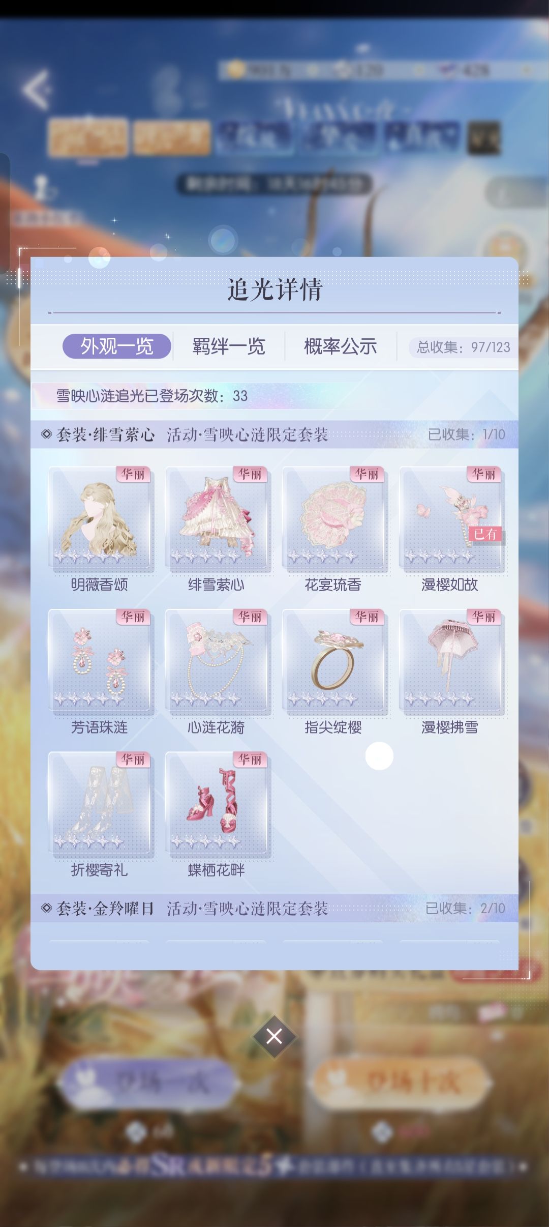 没有歪好开心！接不接？ 2