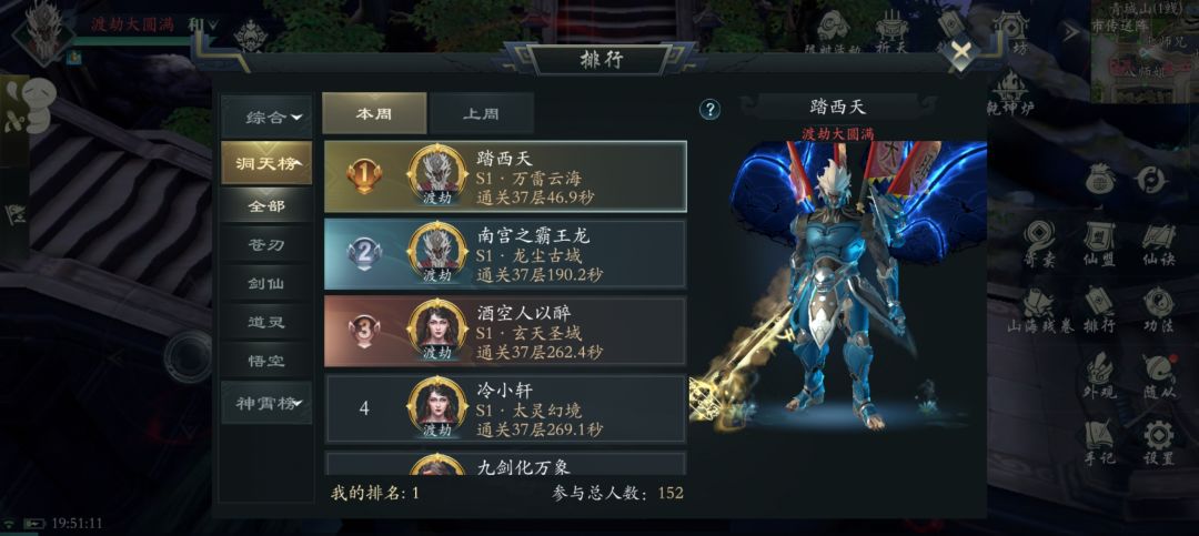 再挂机前三都进不去了 2